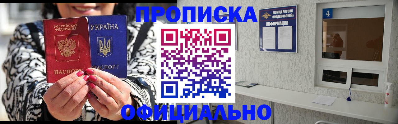 форма 3 в Сергаче